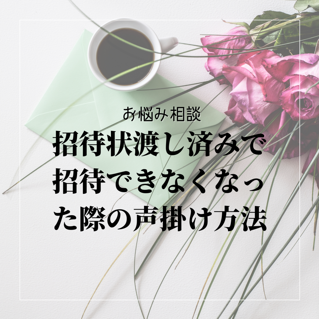 入江綾結美